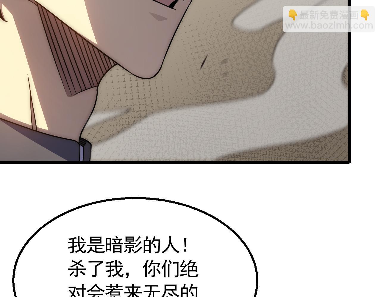 第62话 恶有恶报109