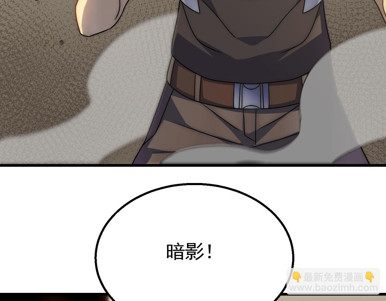 第62话 恶有恶报111