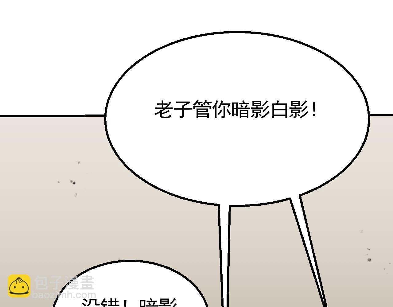 第62话 恶有恶报114