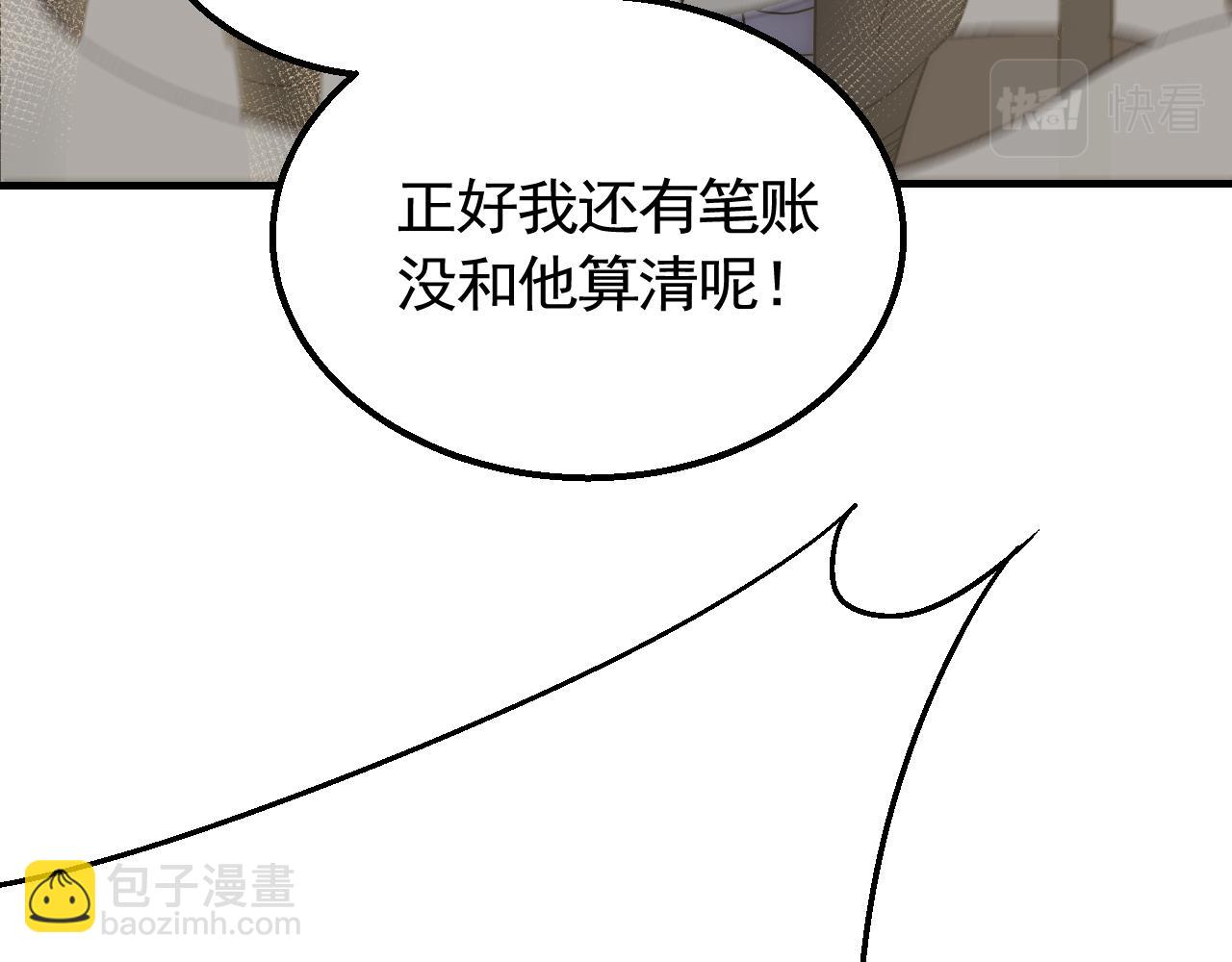 第62话 恶有恶报117