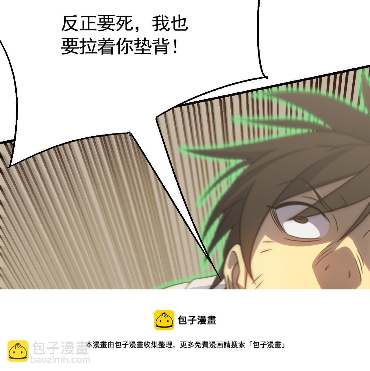 第62话 恶有恶报118
