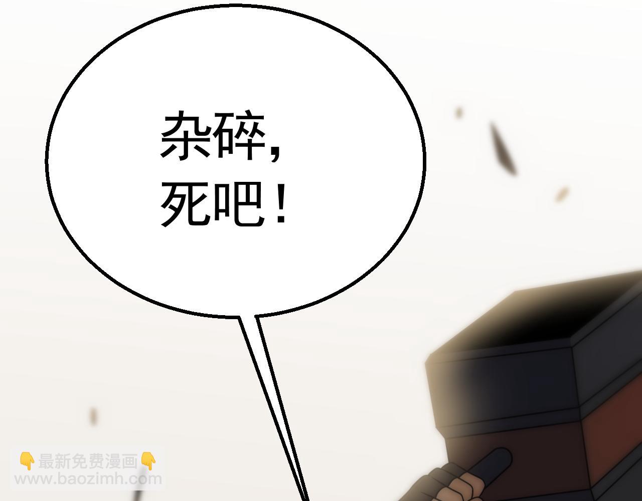 第62话 恶有恶报134