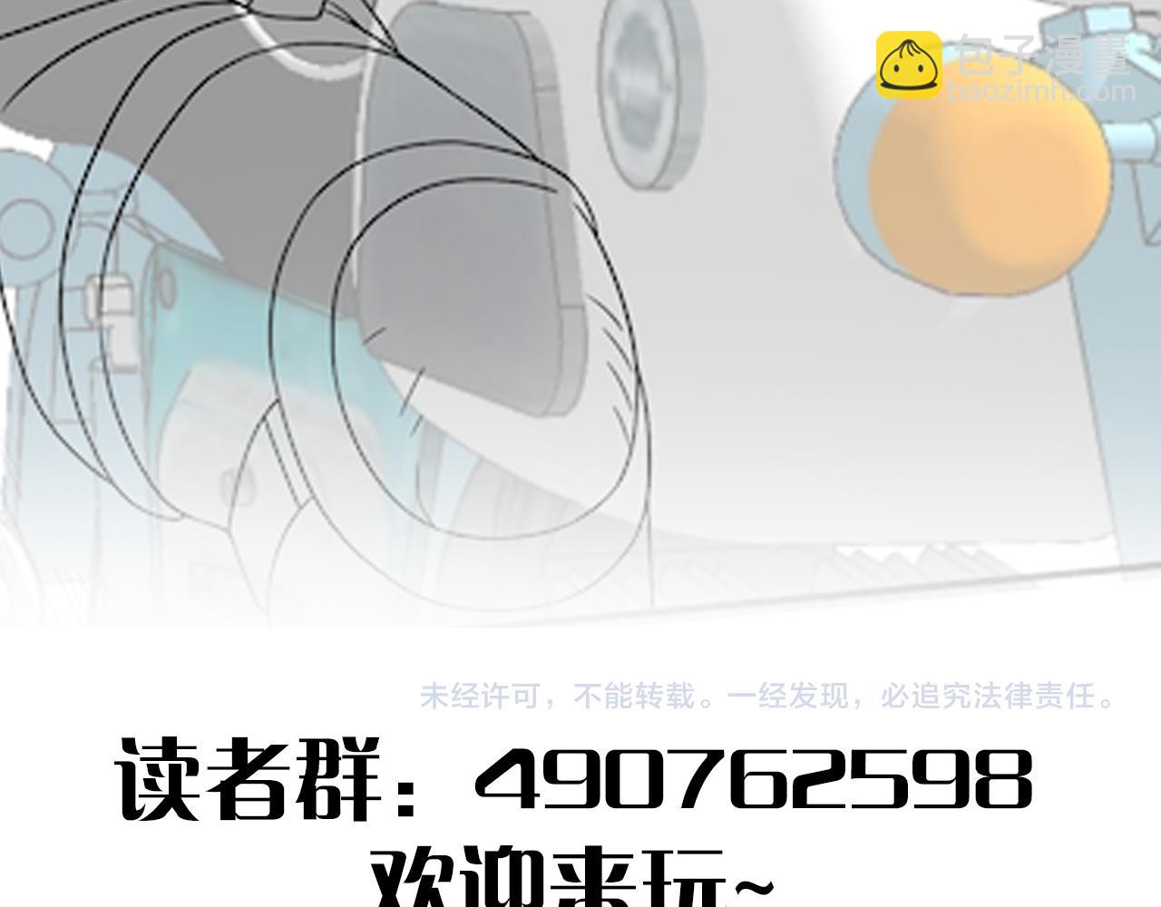 第62话 恶有恶报147