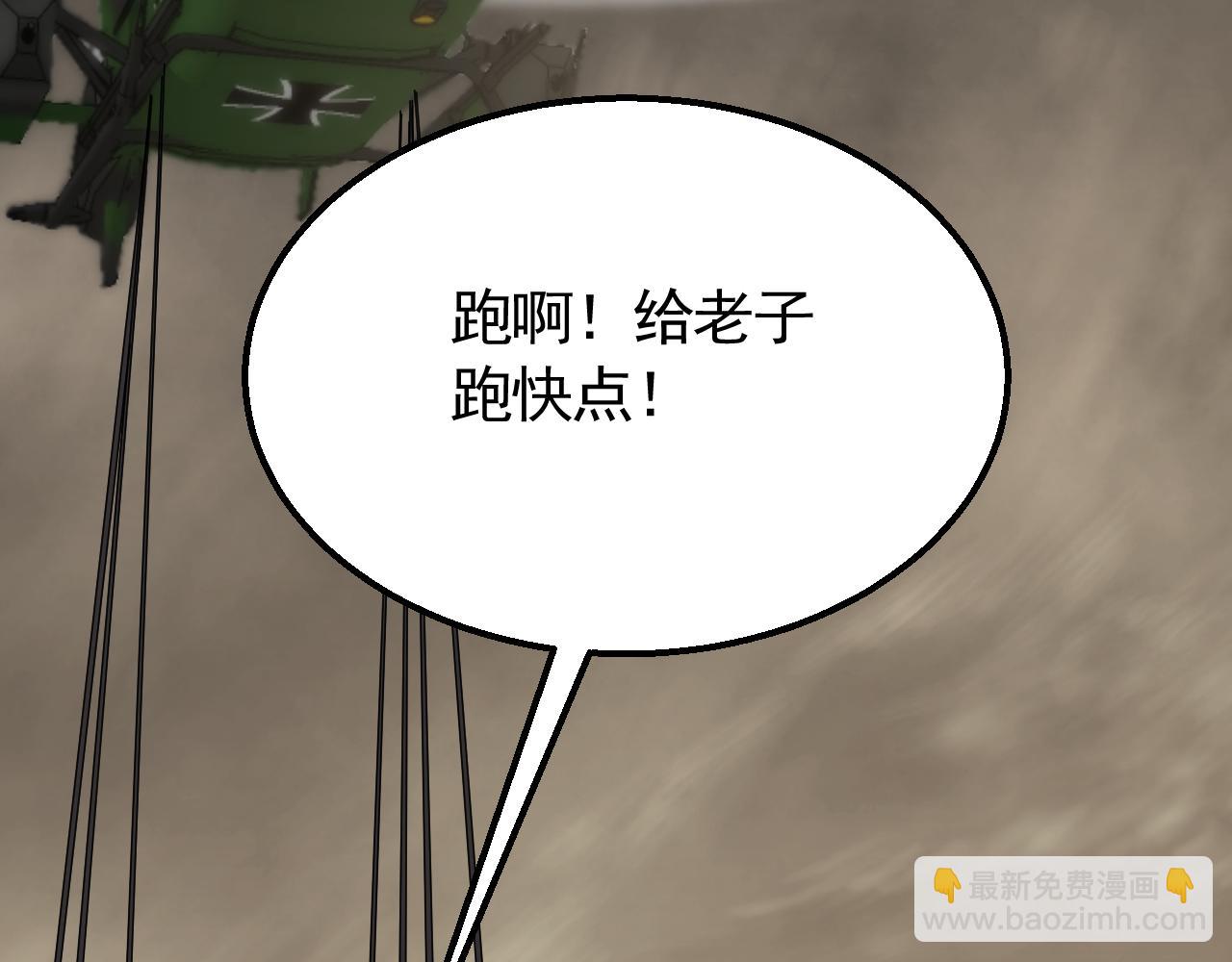 第62话 恶有恶报48