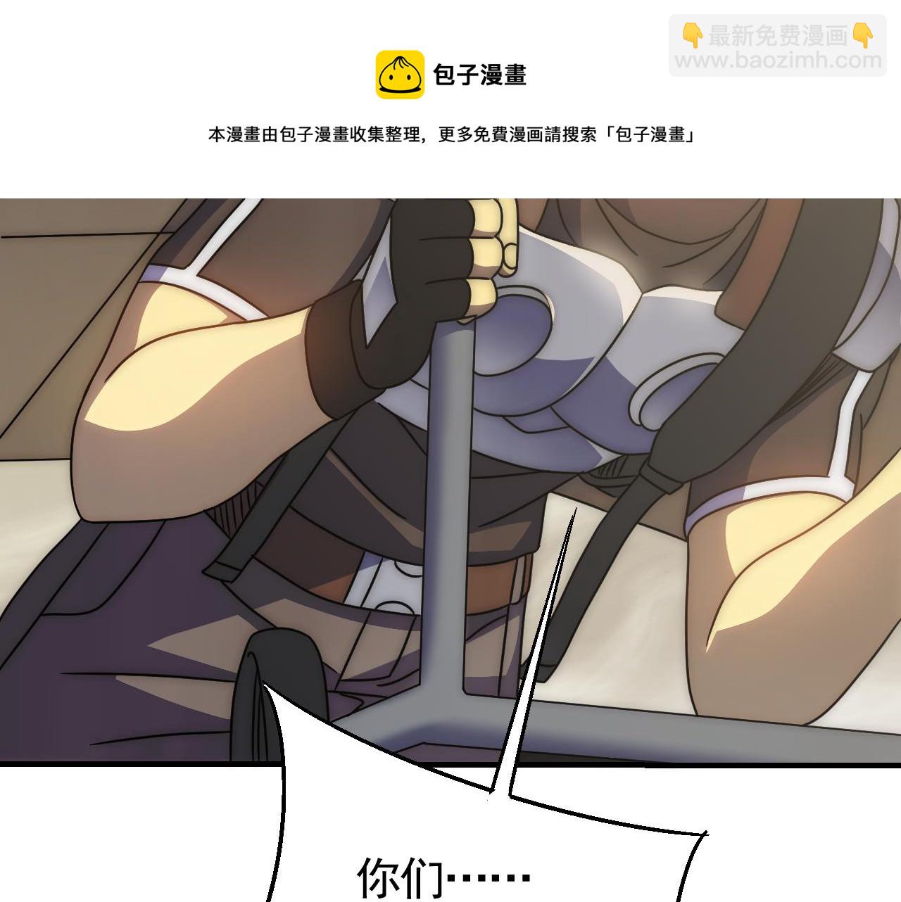第62话 恶有恶报54