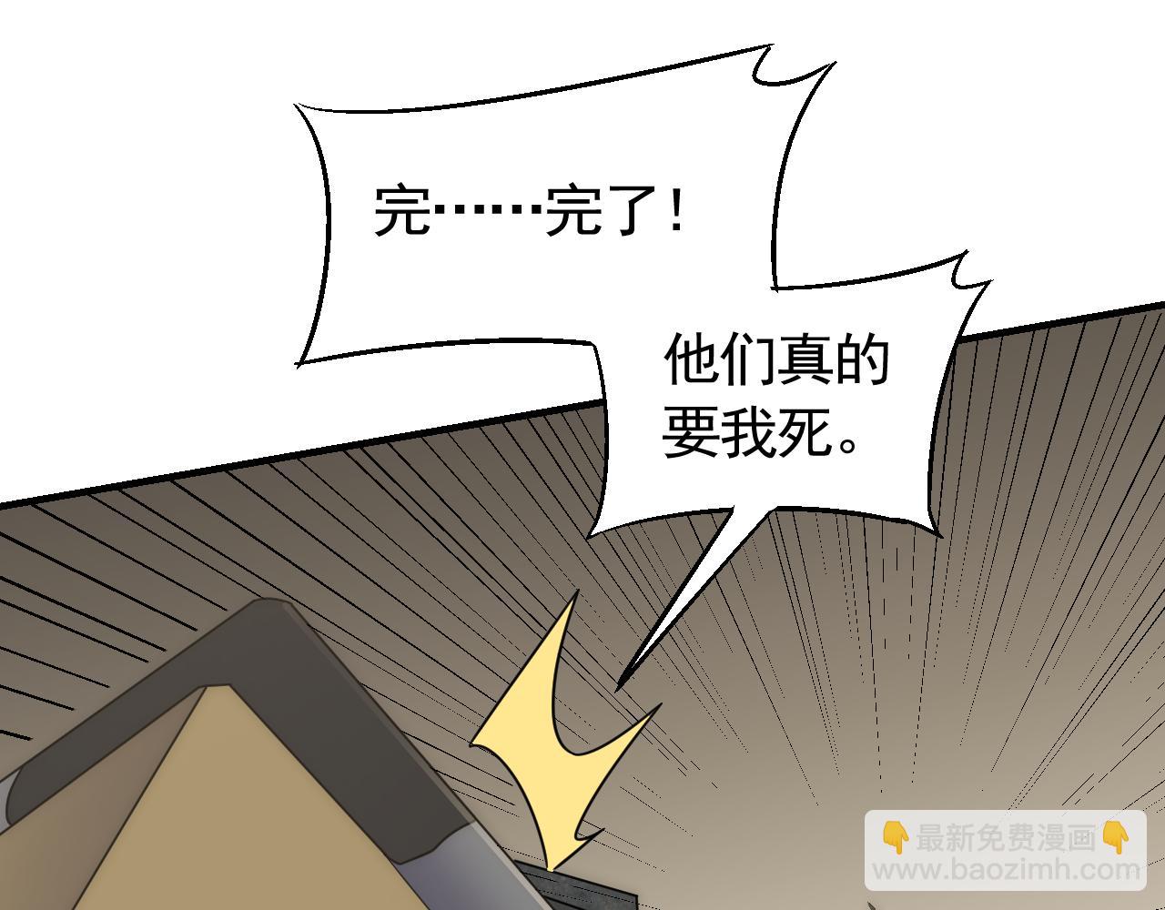 第62话 恶有恶报76