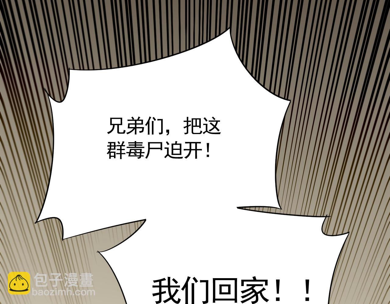 第62话 恶有恶报8