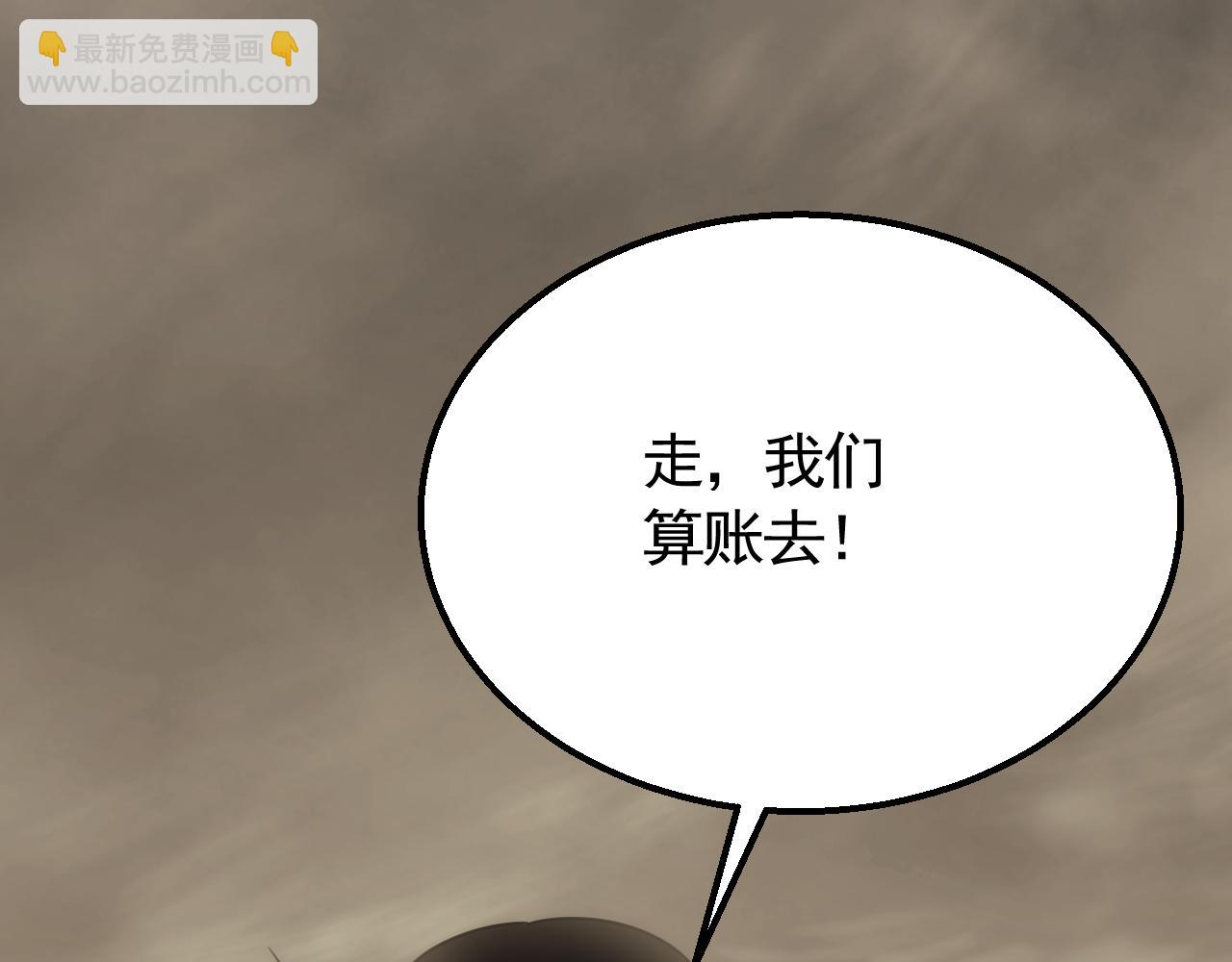 第62话 恶有恶报86