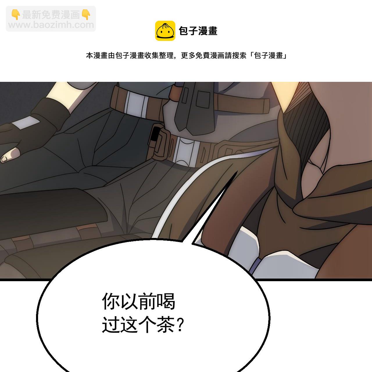 第63话 驯兽师联盟10