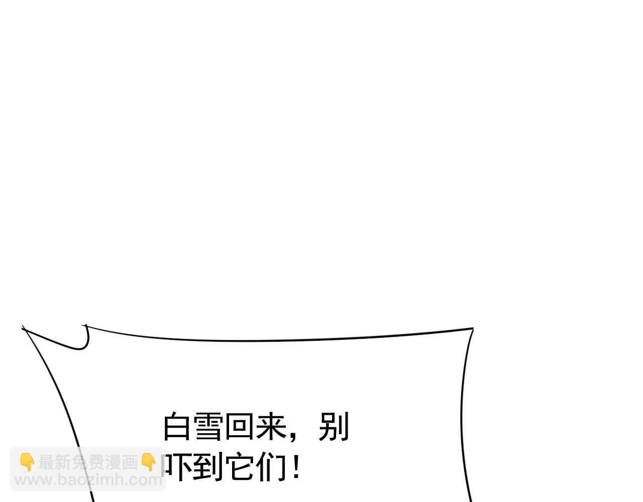 第63话 驯兽师联盟113