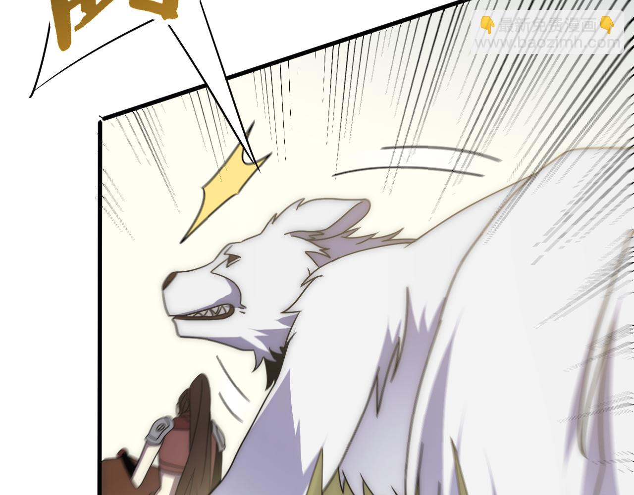第63话 驯兽师联盟122