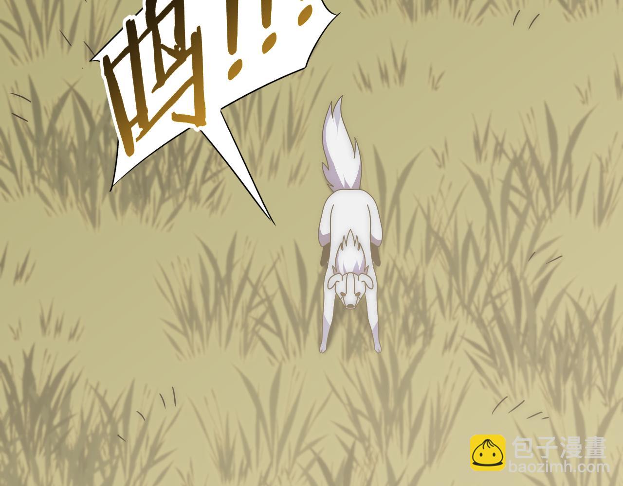 第63话 驯兽师联盟127