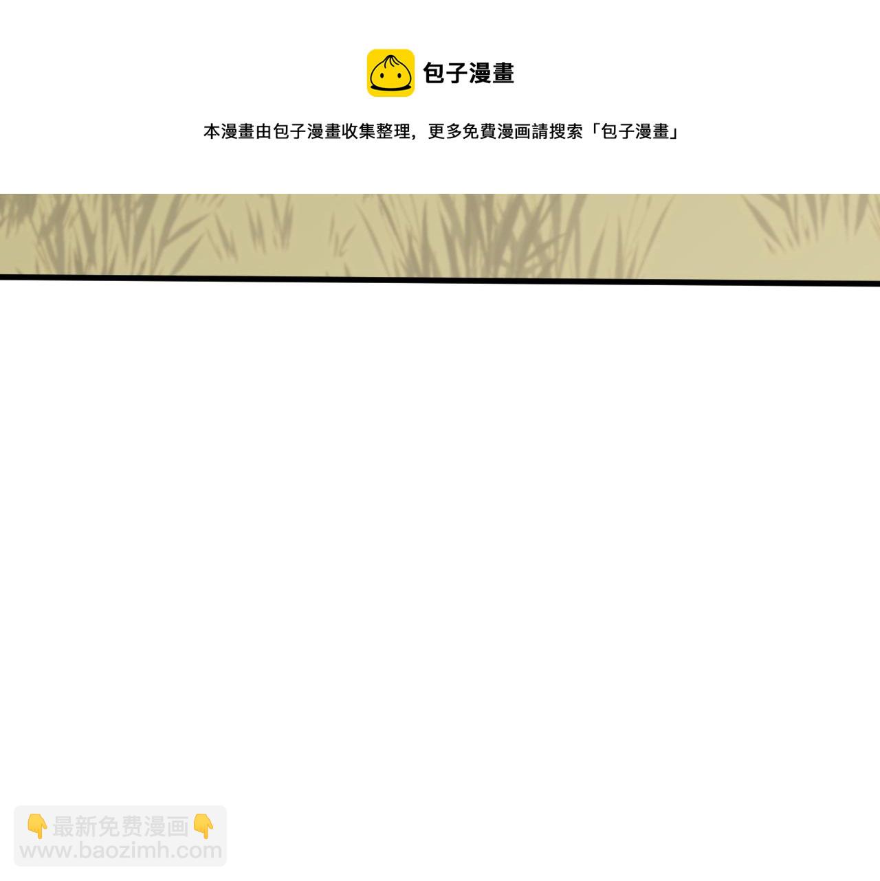 第63话 驯兽师联盟128