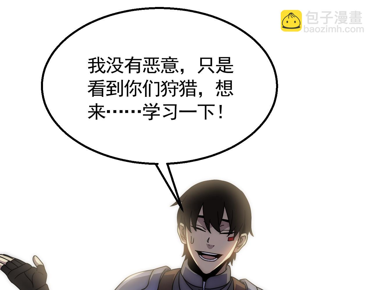 第63话 驯兽师联盟130