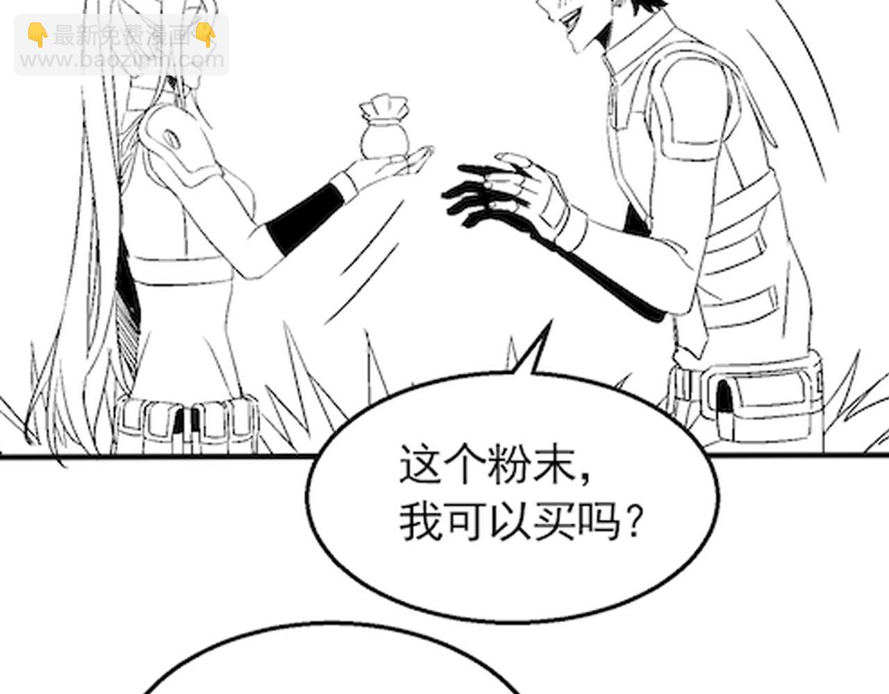 第63话 驯兽师联盟136
