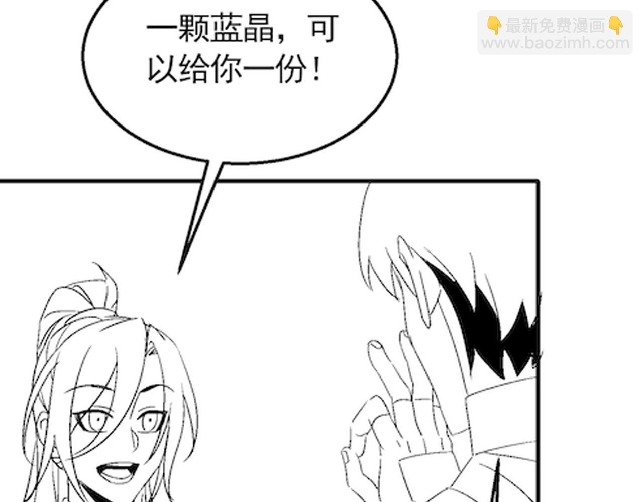 第63话 驯兽师联盟137