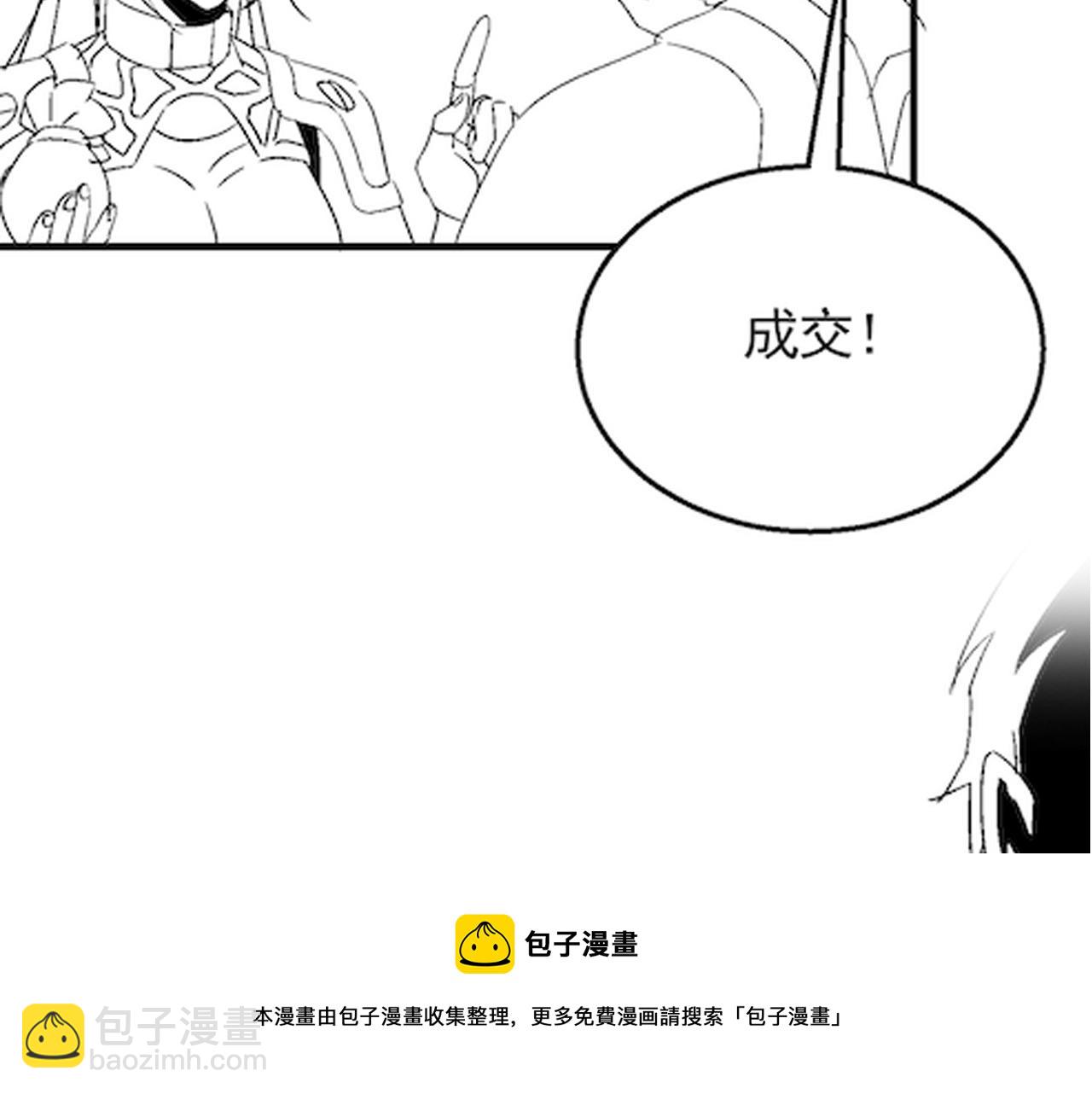 第63话 驯兽师联盟138