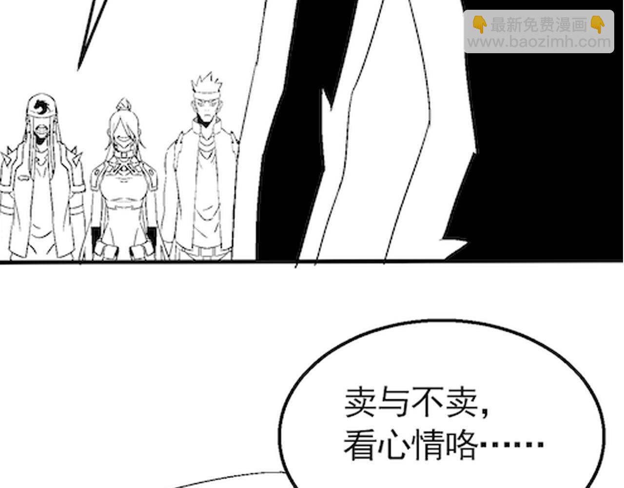 第63话 驯兽师联盟140