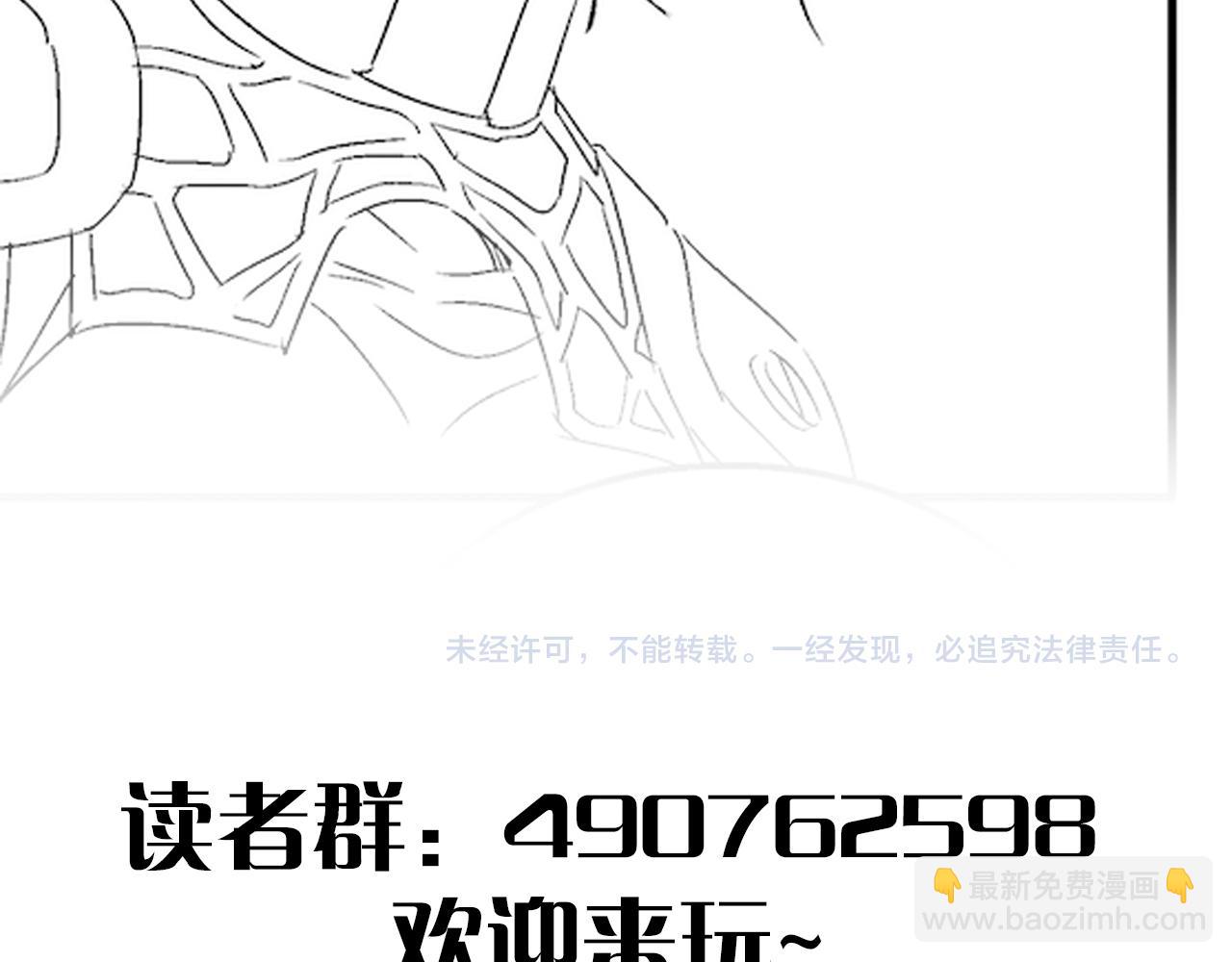 第63话 驯兽师联盟142