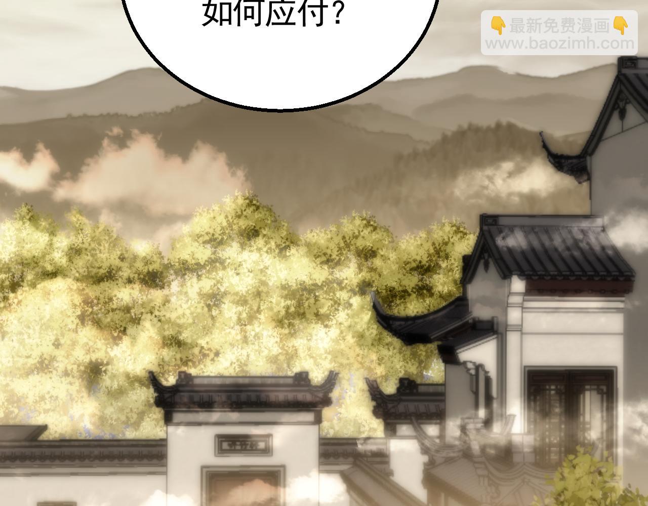 第63话 驯兽师联盟22