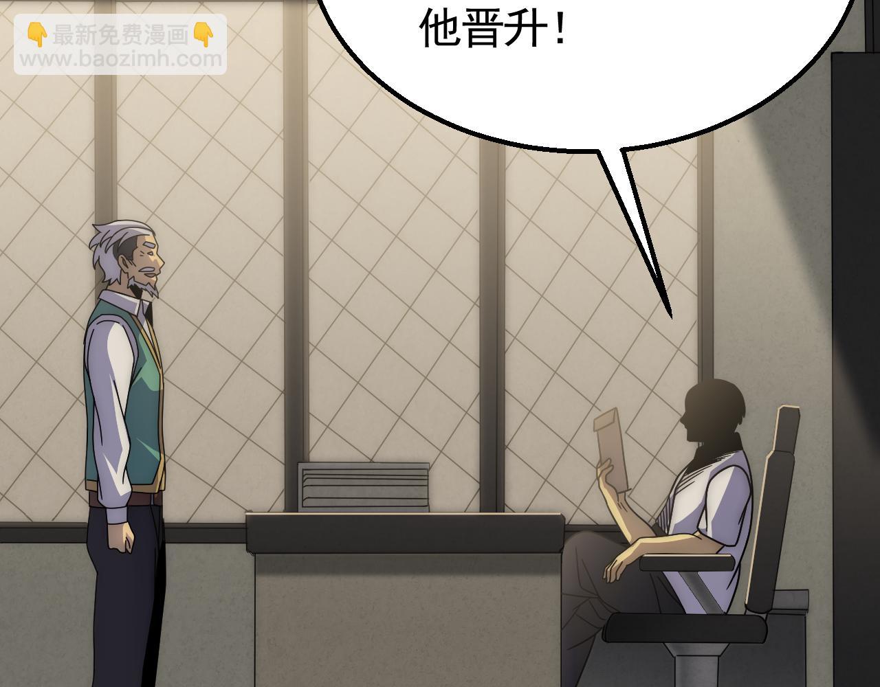 第63话 驯兽师联盟24