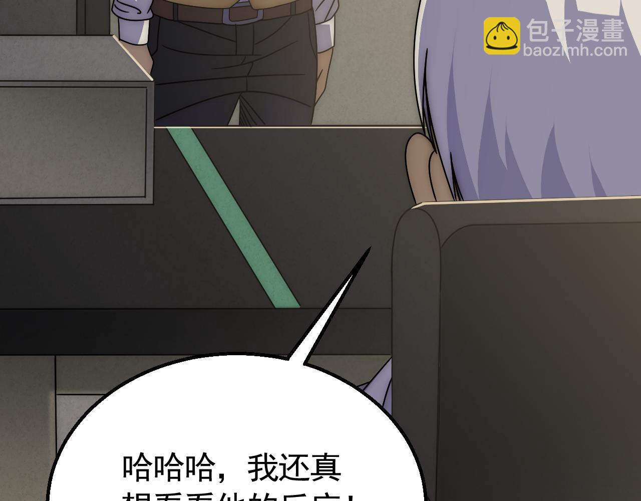 第63话 驯兽师联盟27