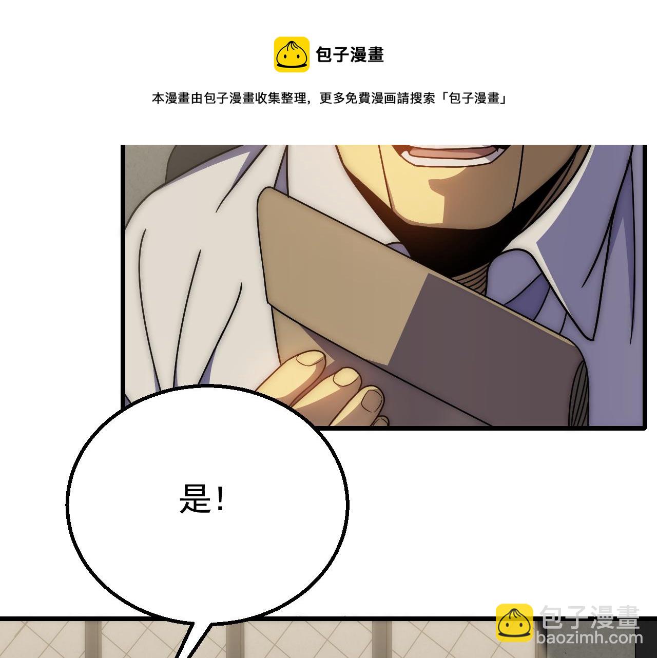 第63话 驯兽师联盟30