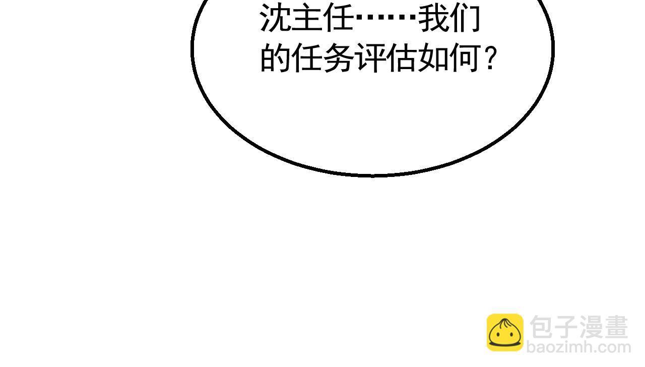 第63话 驯兽师联盟35