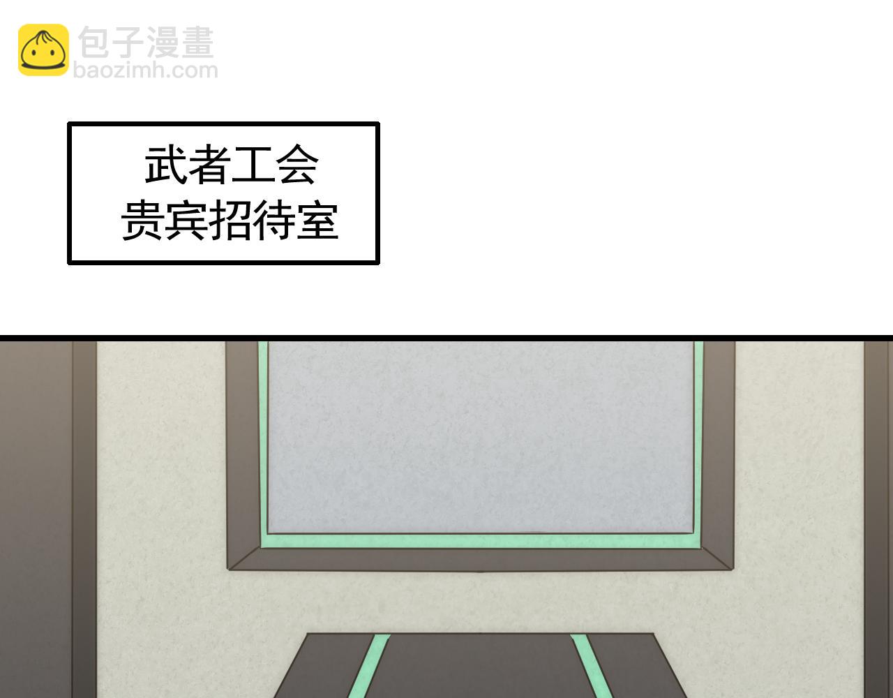 第63话 驯兽师联盟4