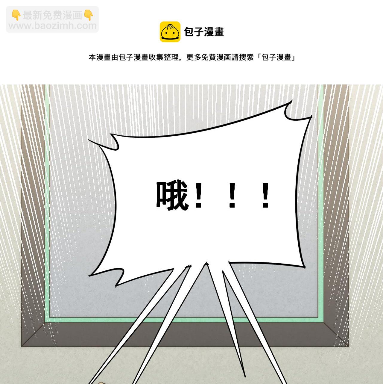 第63话 驯兽师联盟40