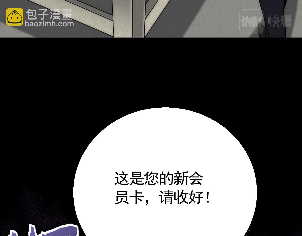 第63话 驯兽师联盟51