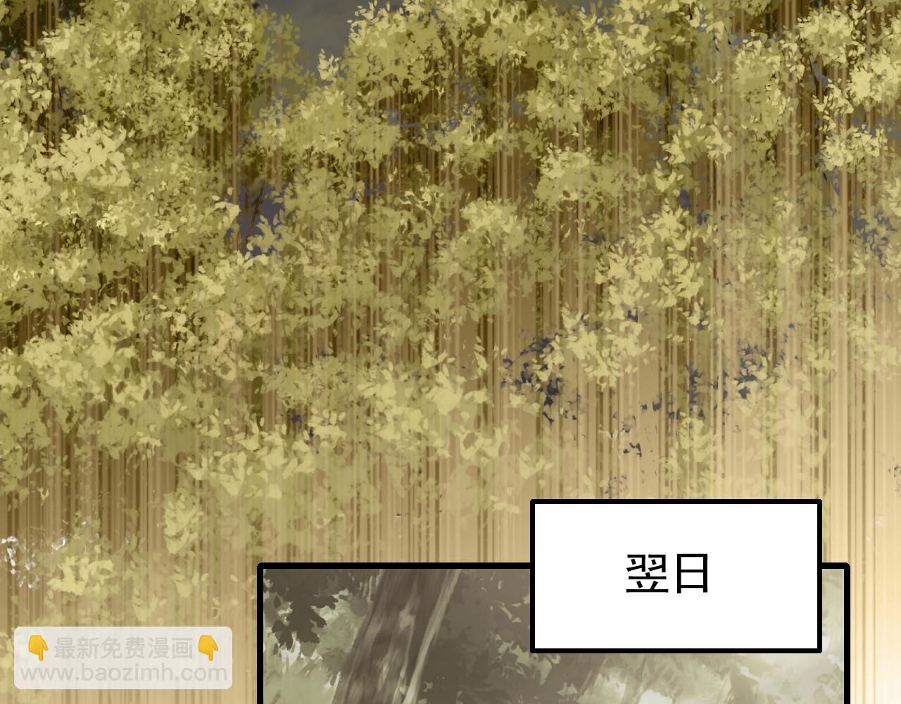 第63话 驯兽师联盟61