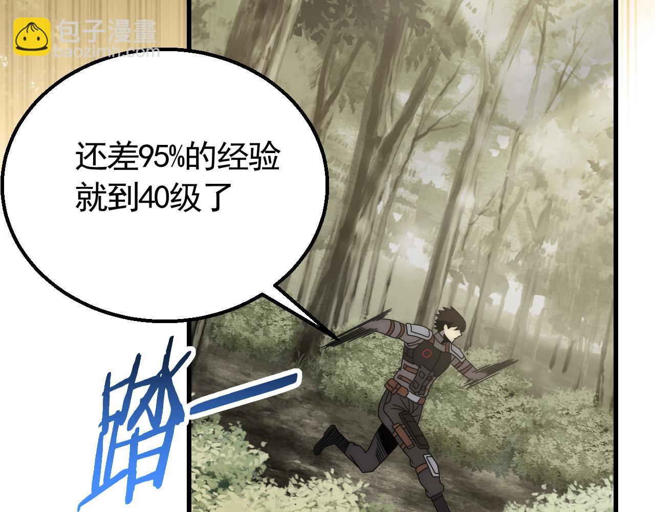 第63话 驯兽师联盟62