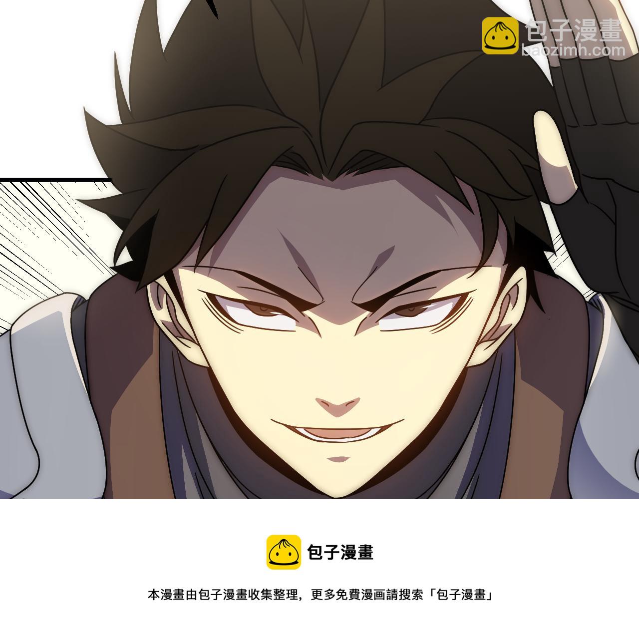 第63话 驯兽师联盟64