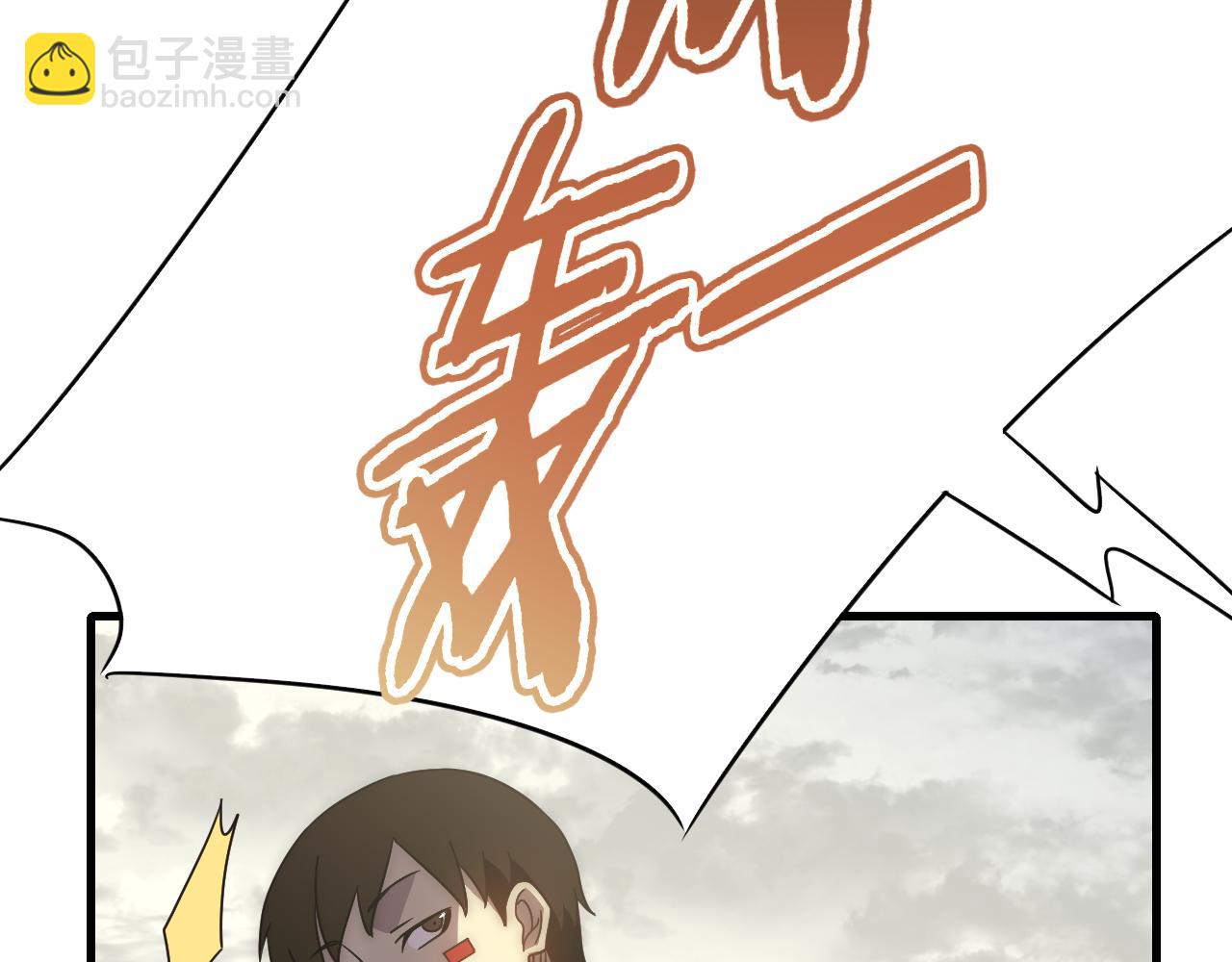 第63话 驯兽师联盟76