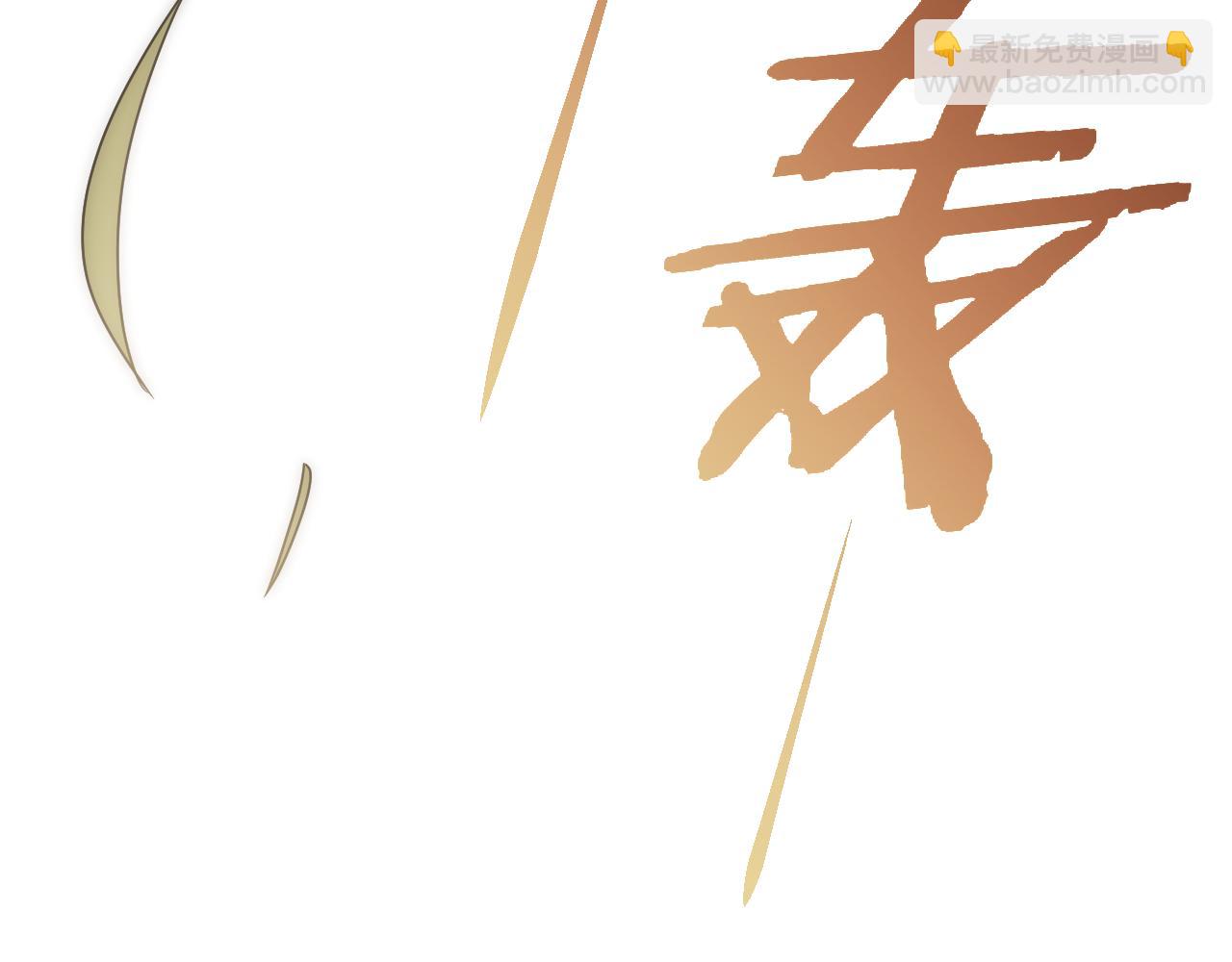 第63话 驯兽师联盟79