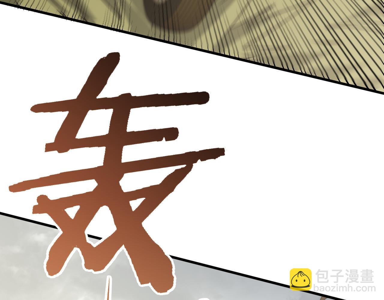 第63话 驯兽师联盟82