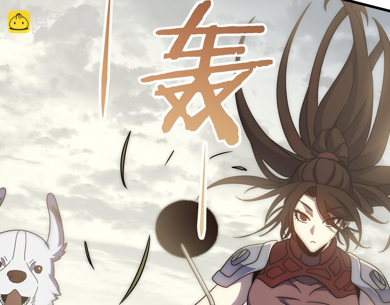 第63话 驯兽师联盟83