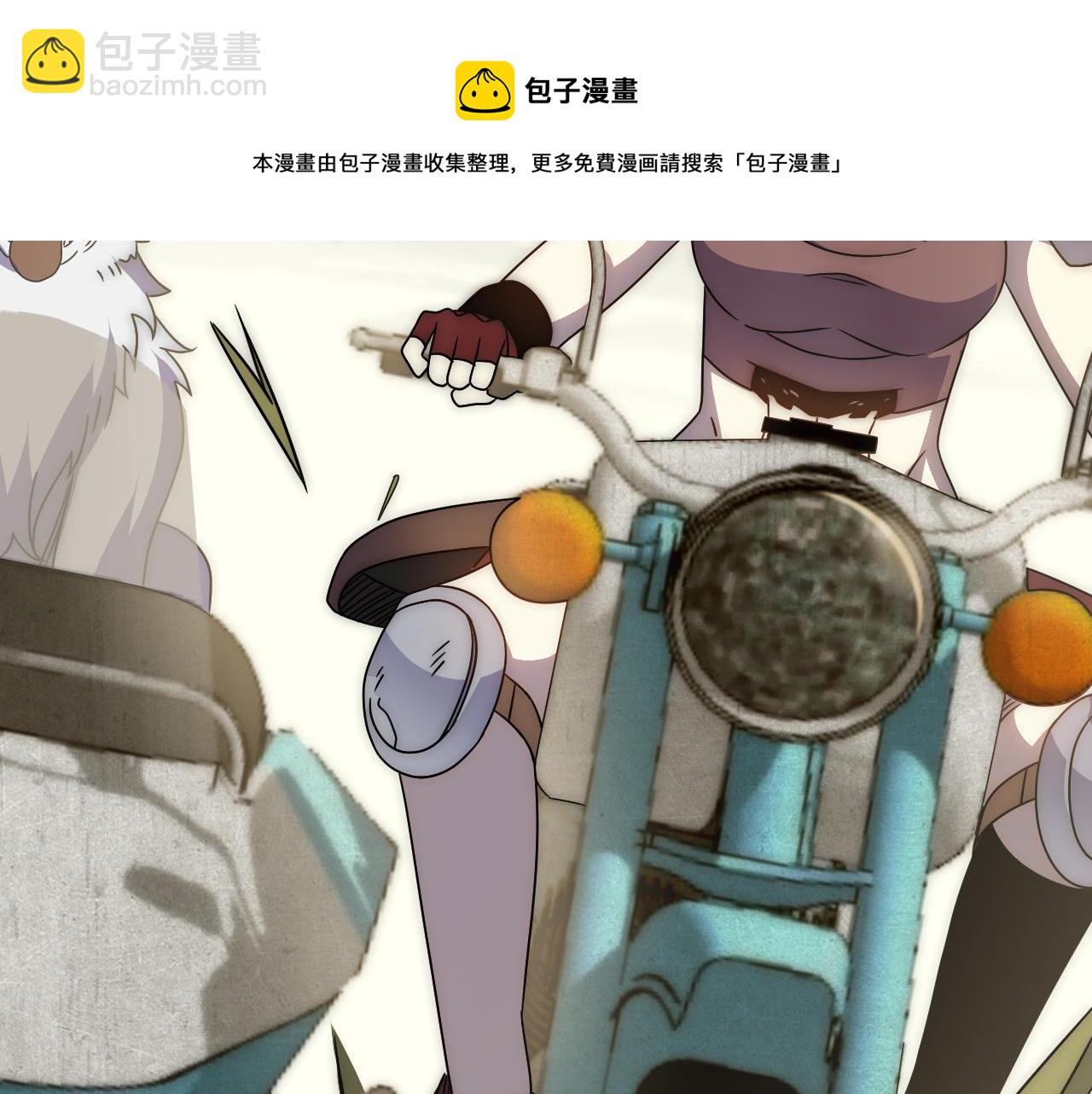 第63话 驯兽师联盟84