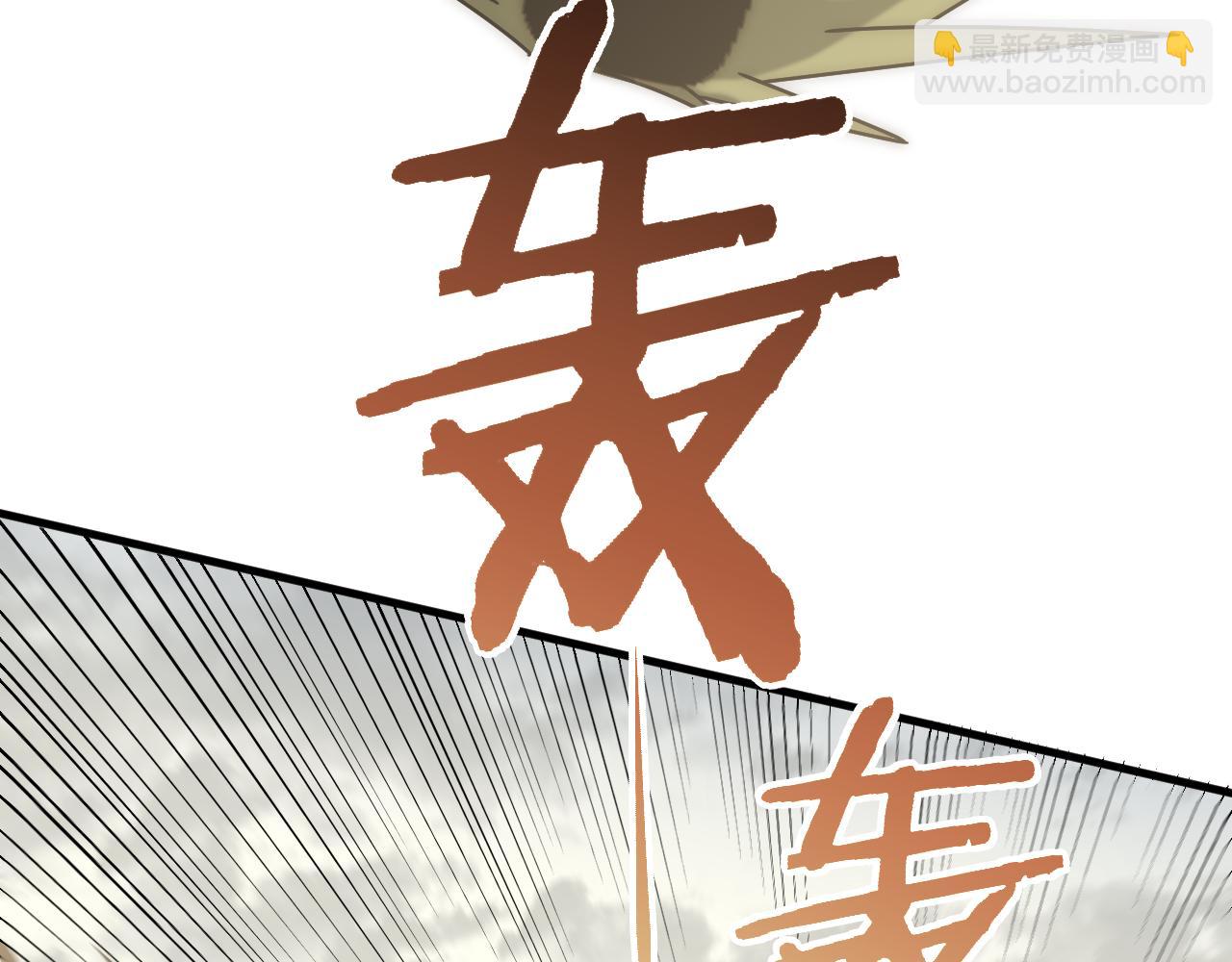 第63话 驯兽师联盟86