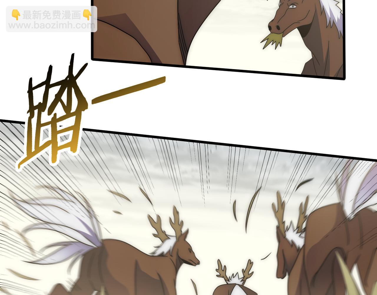 第63话 驯兽师联盟92
