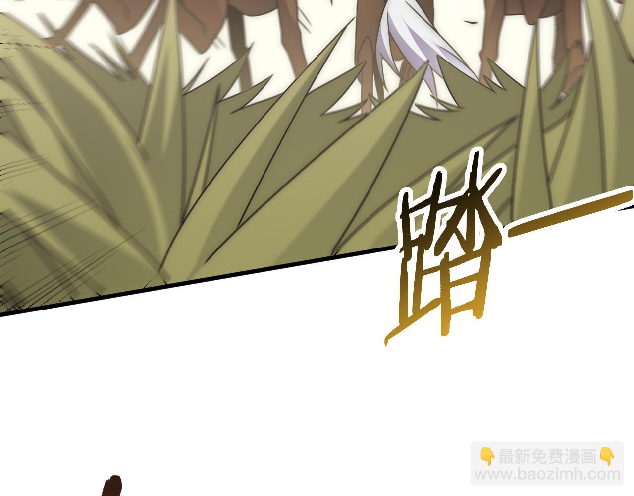 第63话 驯兽师联盟93