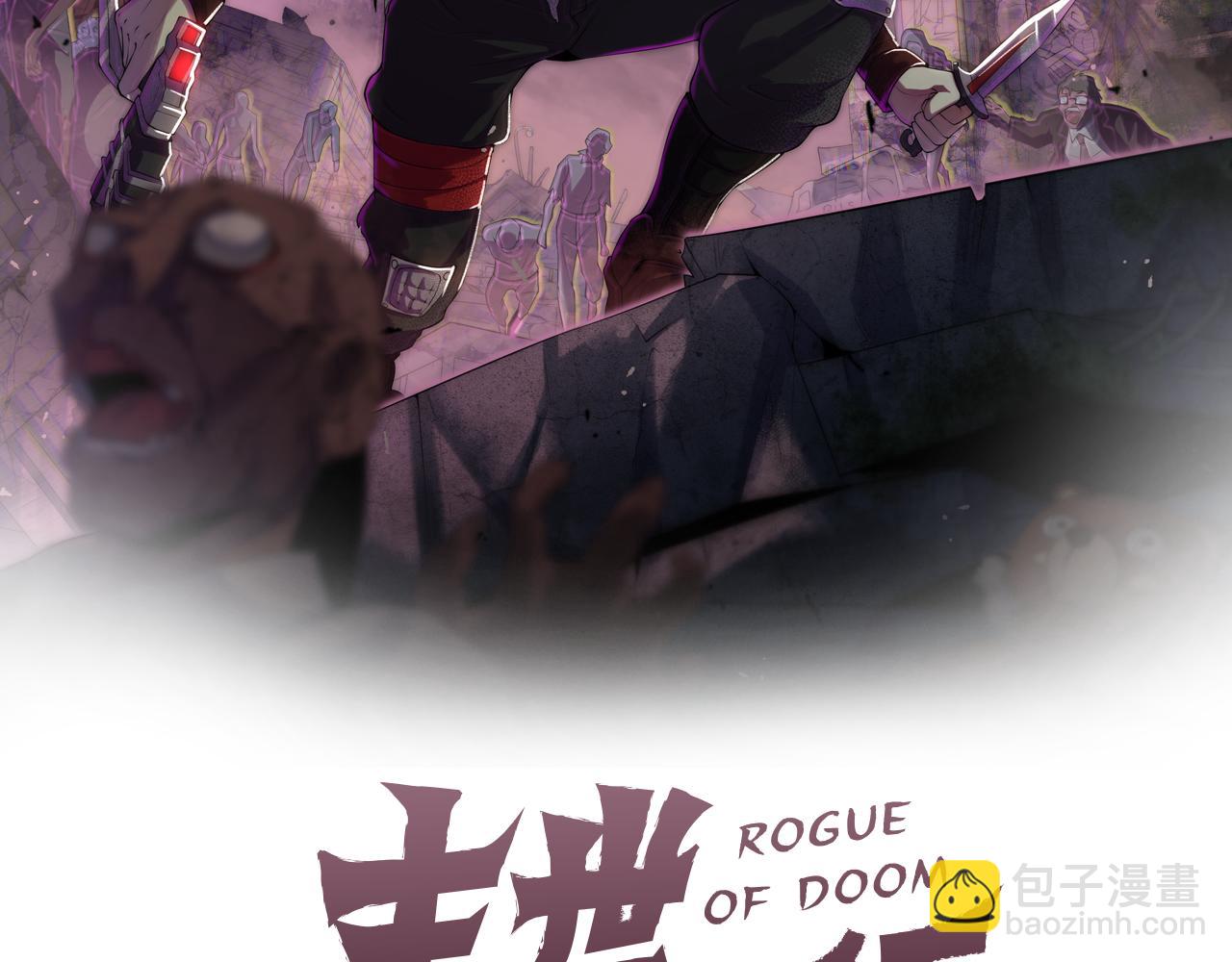 第64话 富贵险中求1