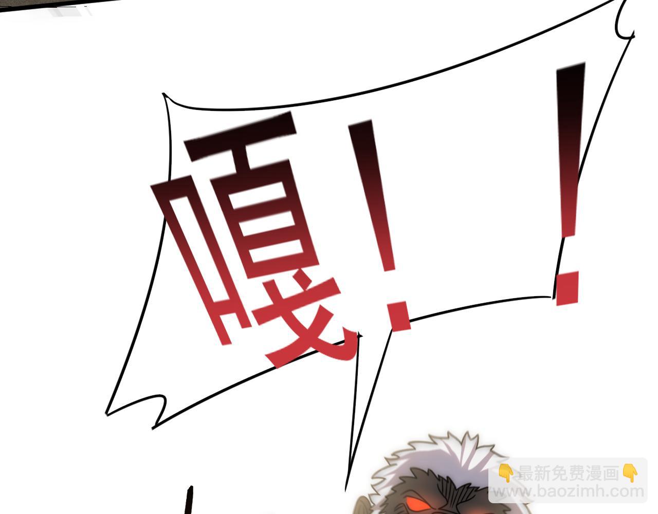 第64话 富贵险中求105