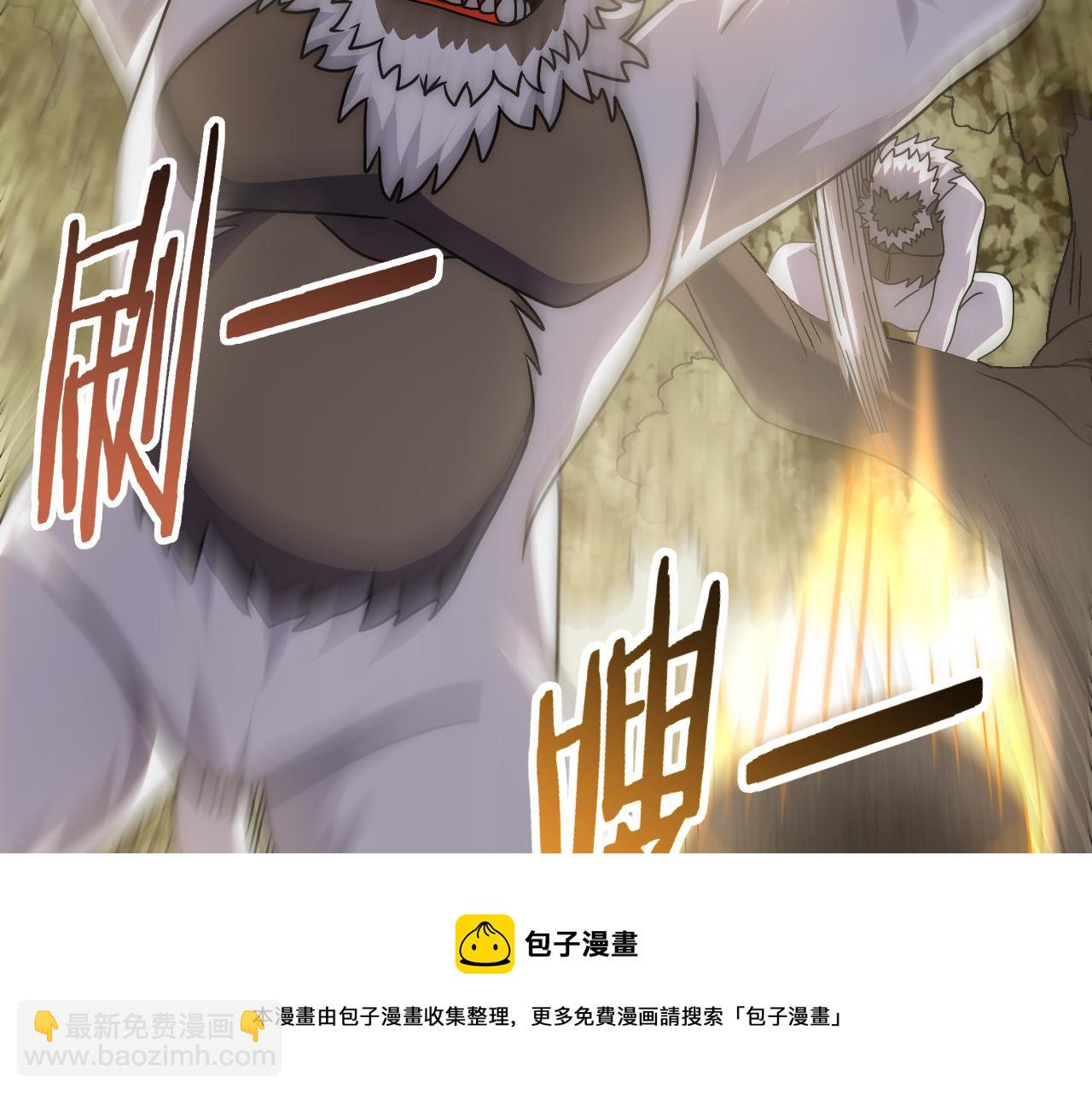 第64话 富贵险中求108
