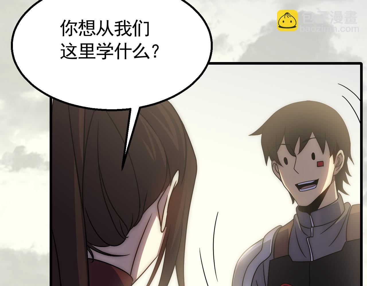 第64话 富贵险中求11
