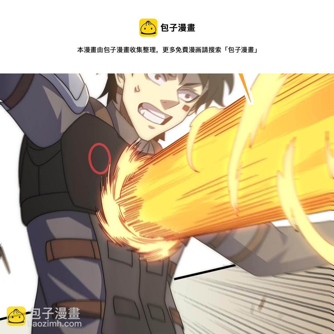 第64话 富贵险中求118