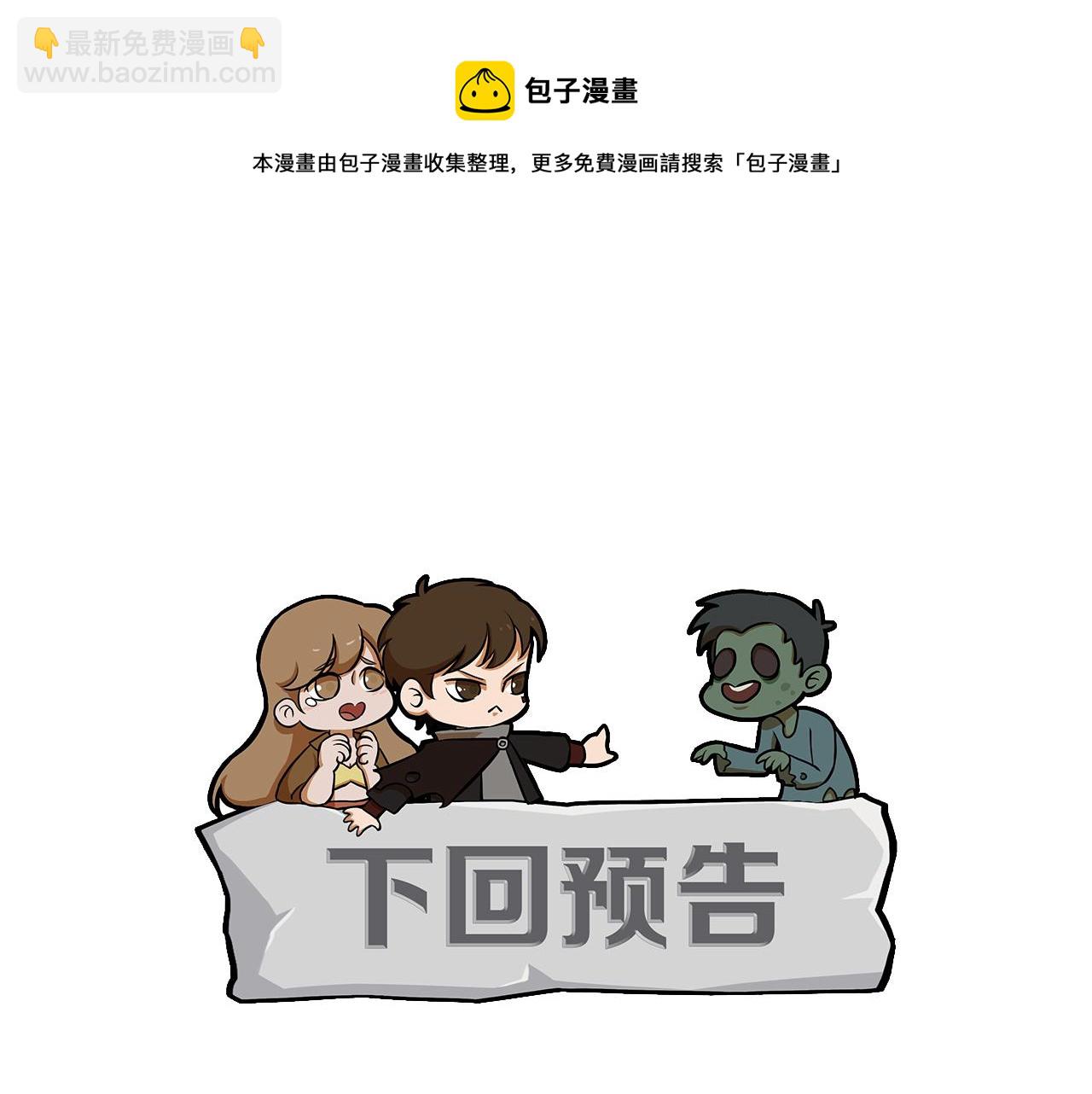 第64话 富贵险中求128