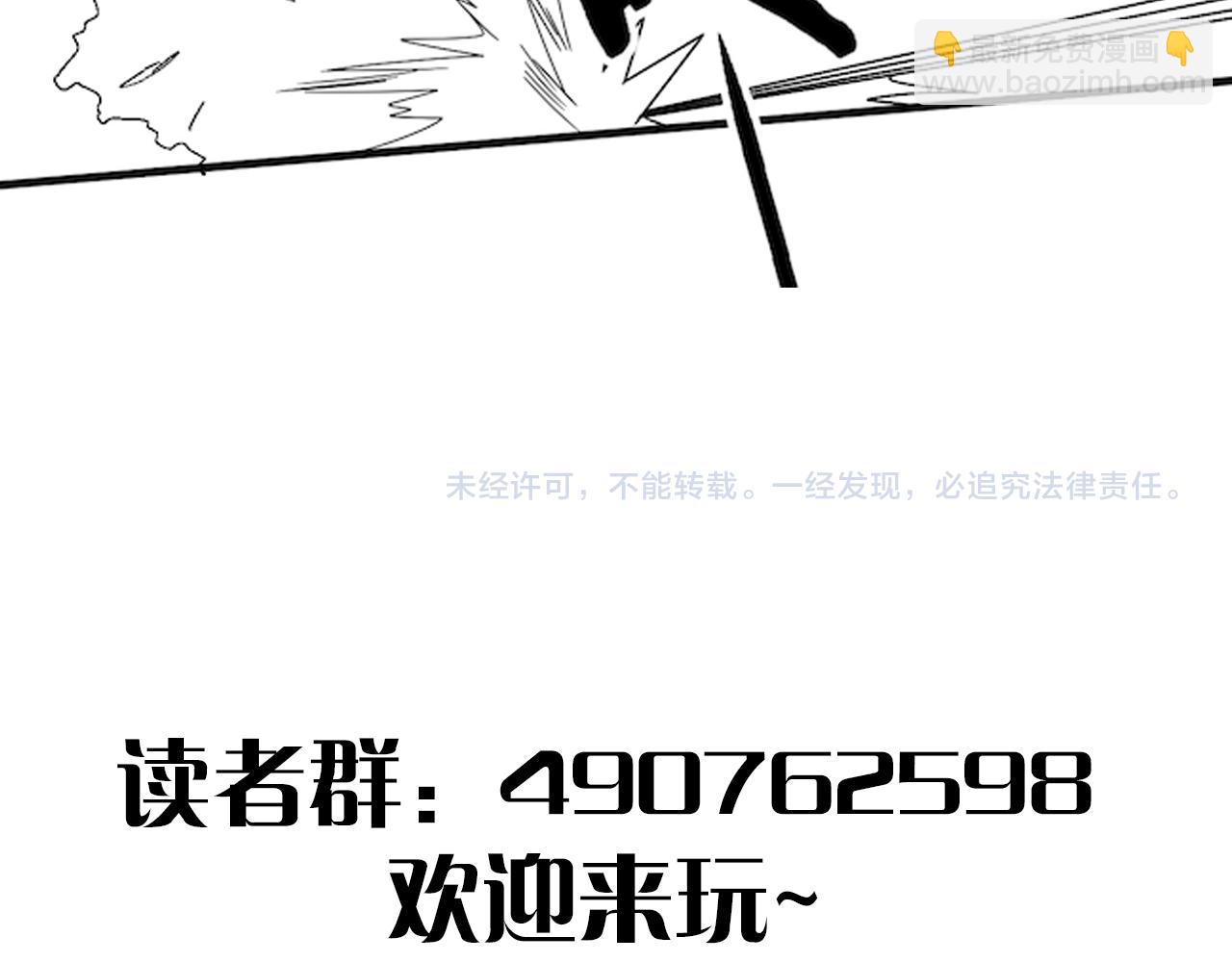第64话 富贵险中求134