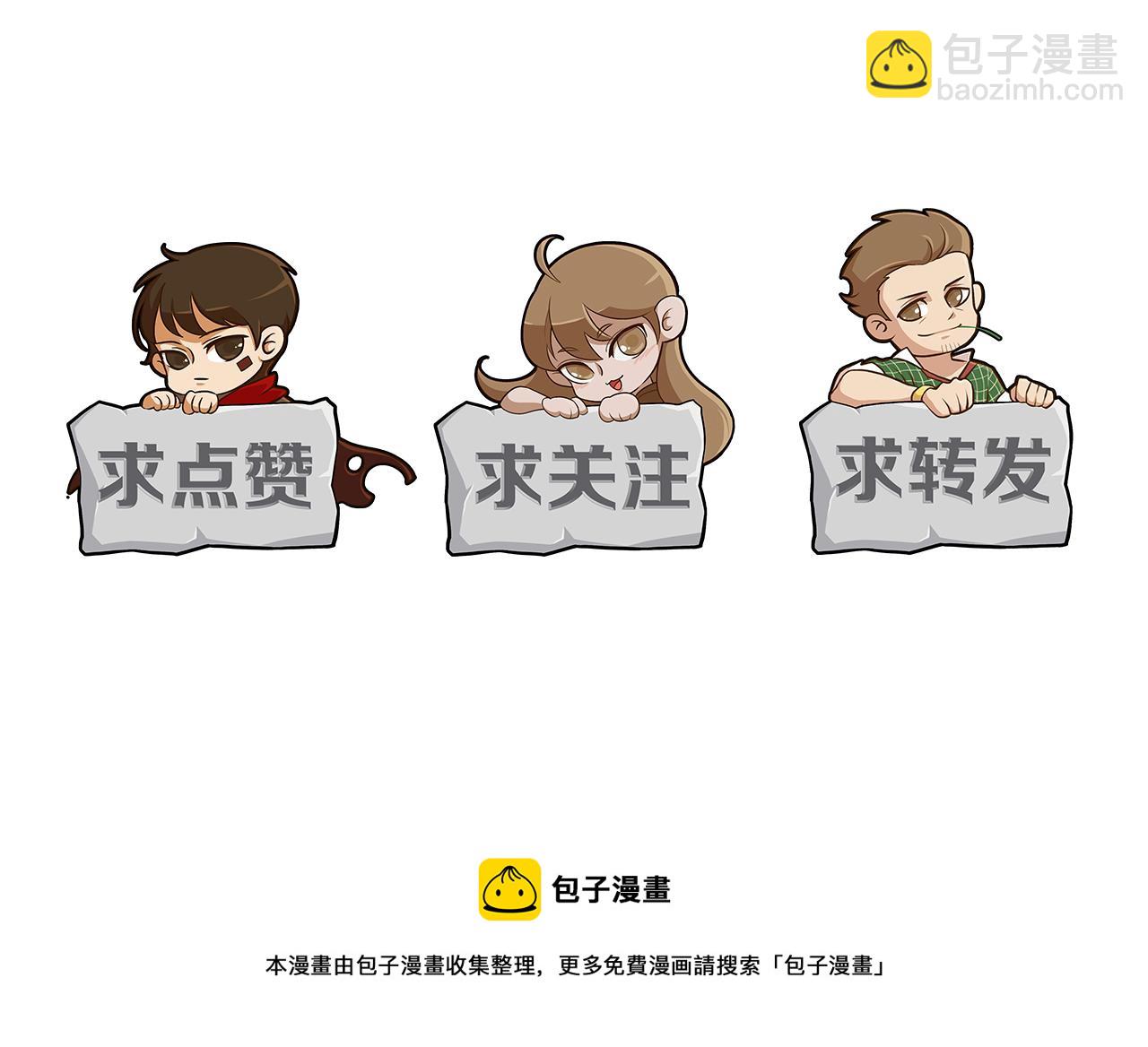 第64话 富贵险中求135